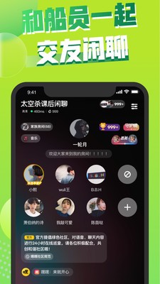 嘿嘿太空杀内置修改器