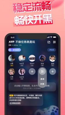 嘿嘿太空杀内置修改器