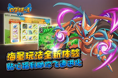 口袋妖怪复刻小七版
