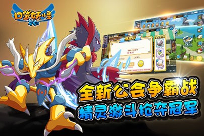 口袋妖怪复刻小七版