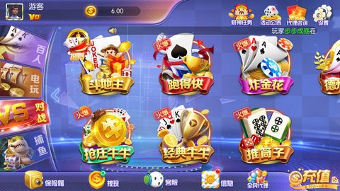 777棋牌手机版