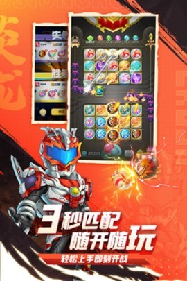 球球英雄4399内购版