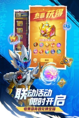 球球英雄4399内购版