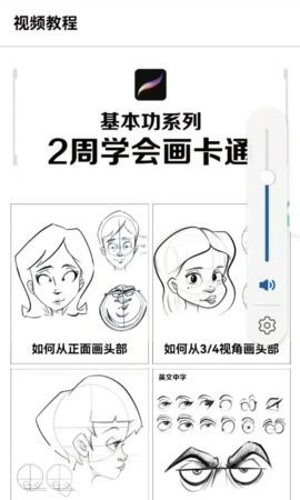 板绘通