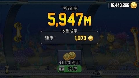疯狂喷气机安卓版