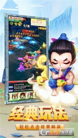 葫芦兄弟暴击小妖精