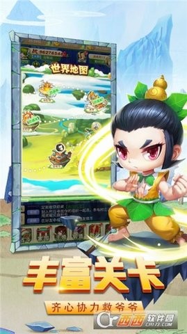 葫芦兄弟暴击小妖精