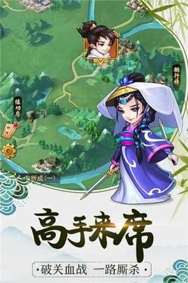 暴走大侠红包版