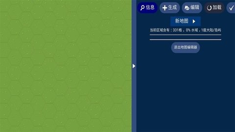 文明帝国unciv4.7.18原版