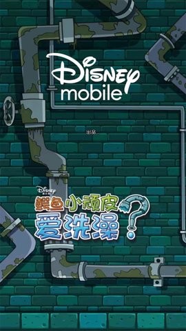 鳄鱼小顽皮爱洗澡2022完整版