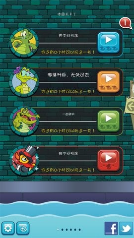 鳄鱼小顽皮爱洗澡2022完整版