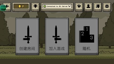 该死的混蛋2.0.2.5内置菜单版