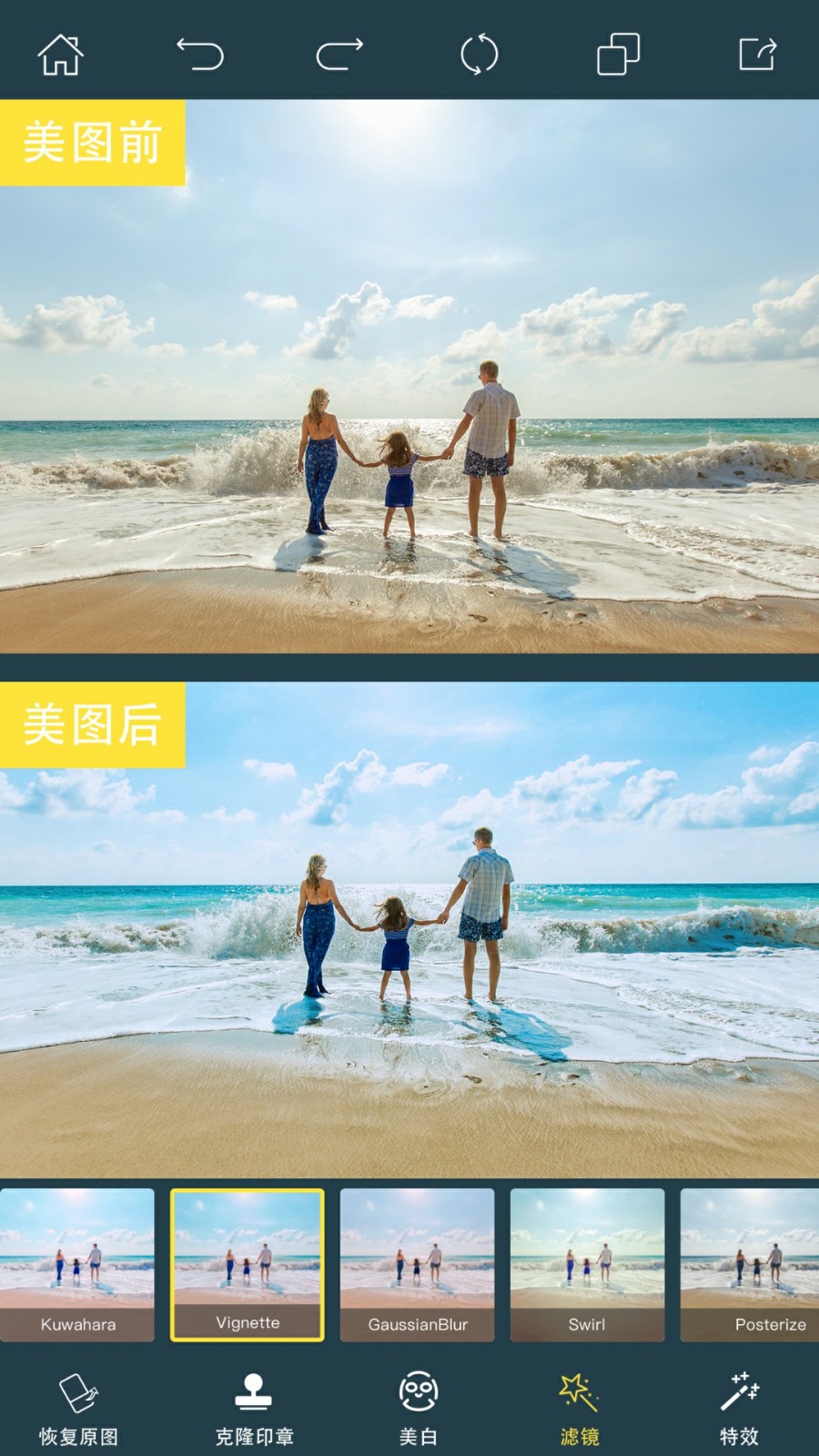PhotoRetouch去水印