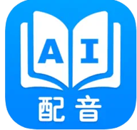 AI声优配音 