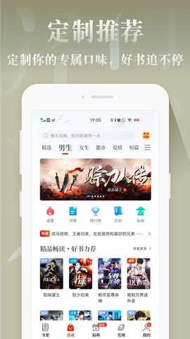 红豆小说