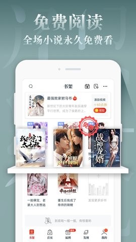 红豆小说