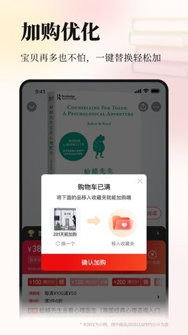 当当网书店购书商城