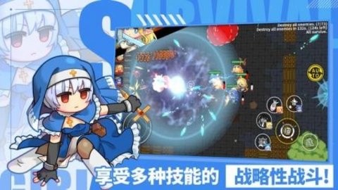 生存女孩