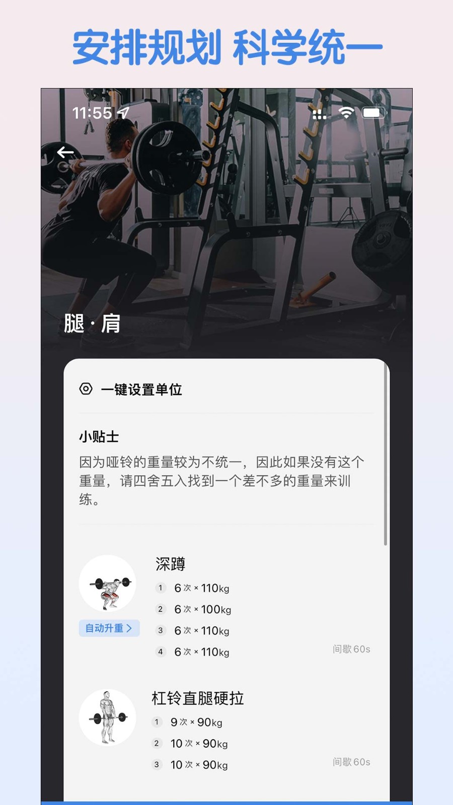 训记app会员共享