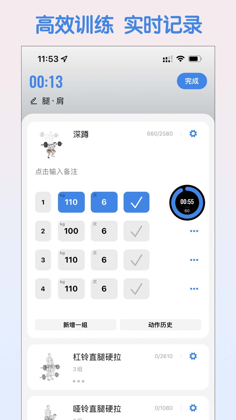 训记app会员共享