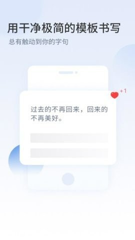 句摘