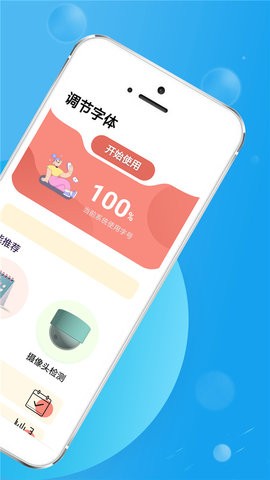 ​金七彩