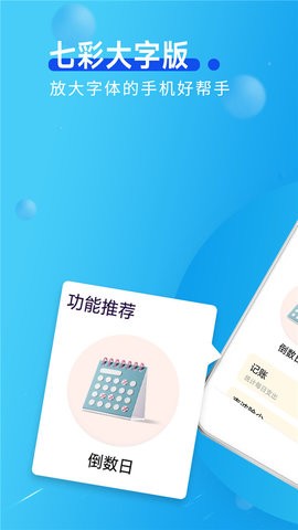 ​金七彩