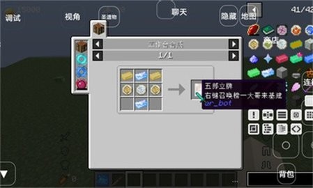 我的世界原神起源mod