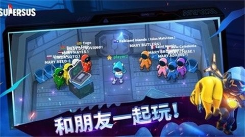 谁是内鬼正式版