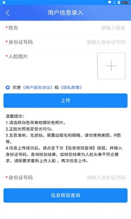 合肥六中门户