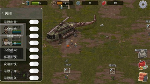 迷你dayz2