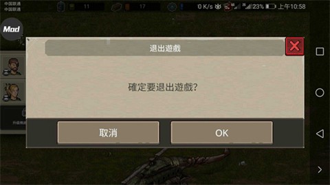 迷你dayz2
