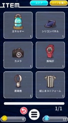 宇宙人万博