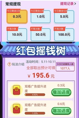 趣味成语大接龙