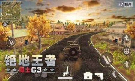 绝地王者勇士63单机版