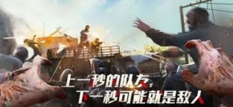 死亡僵尸射手生存无广告版