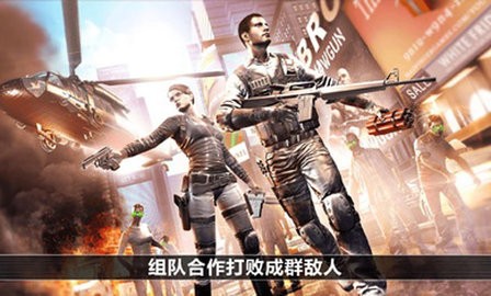 全境危机联机版