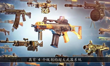 全境危机联机版