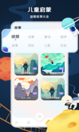 中小学生网络云平台免费网课人教版
