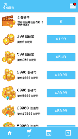 我的世界pe大师盒子