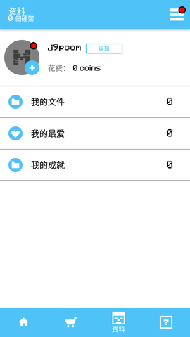 我的世界pe大师盒子