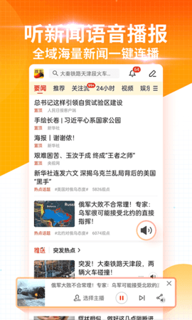 搜狐新闻