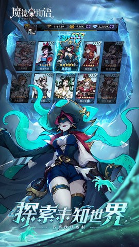 魔镜物语qq看点版
