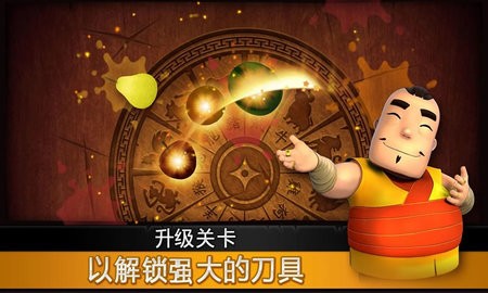 水果忍者黑夜版