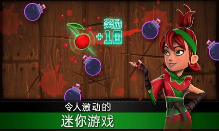 水果忍者黑夜版