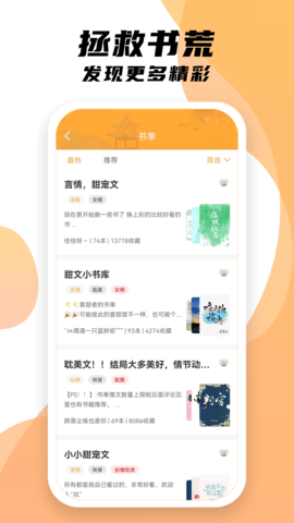 小书亭经典版