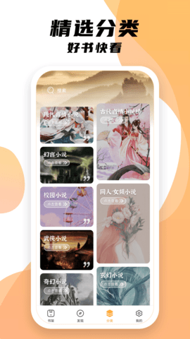 小书亭经典版