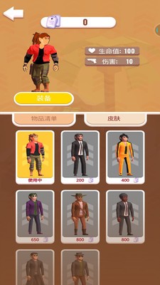 僵尸医院大亨