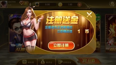 掘金棋牌旧版正式版