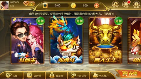 掘金棋牌旧版正式版